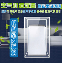 Air Purifier Demonstration Special Hood Test Suit Hood Direct Marketing Demonstration Smoke Hood Plastic High Transparent Demonstration Hood