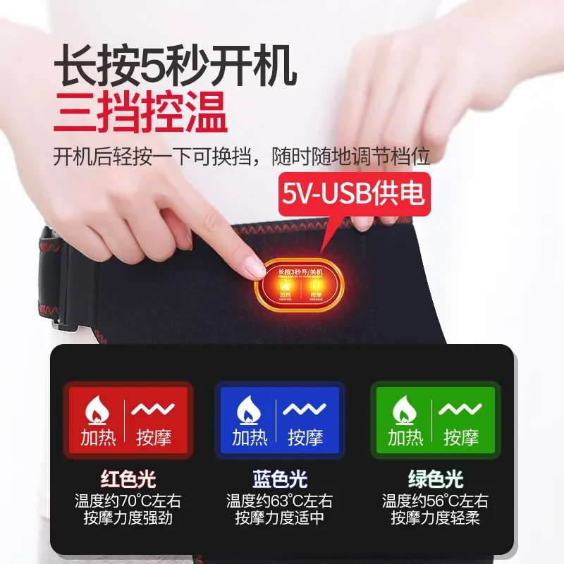 远红外电加热臀部护胯艾灸理疗髋部酸痛热敷护髋髋关节发热按摩仪,淘宝优惠券,粉丝福利购,淘宝优惠卷