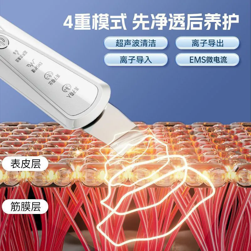 康佳电动黑头仪黑头铲美容仪器家用美容仪专铲皮机用脸部新年礼物,淘宝优惠券,粉丝福利购,淘宝优惠卷