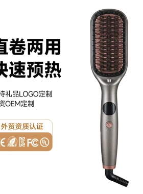 跨境外贸亚马逊家用电动负离子护发直发梳卷直两用外贸不伤发直发