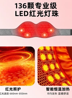 亚马逊红光理疗热敷护胸乳房结节乳腺疏通胀痛胸部按摩震动理疗仪