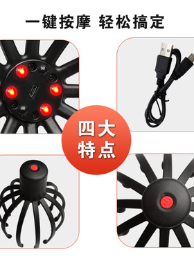 跨境热采头部按摩器八爪鱼头部按摩仪电动灵魂提取器头皮理疗仪