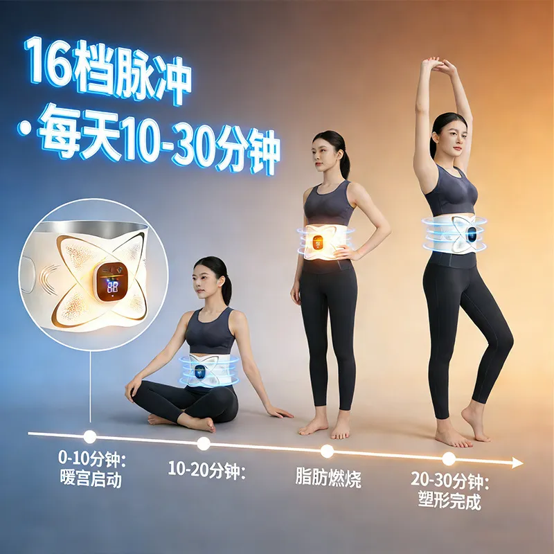 跨境红光腰腹瘦腰EMS微电流按摩腰带热敷美容仪家用塑身腰部按摩,淘宝优惠券,粉丝福利购,淘宝优惠卷