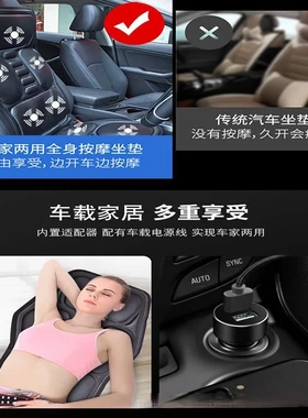 车载按摩垫全身汽车货车按摩器颈部腰部按摩仪坐垫椅垫座椅