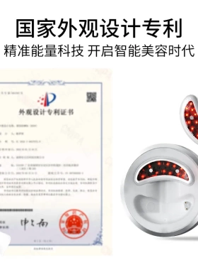 爆款定制热销护眼按摩器 淡化眼袋EMS微电流按摩美眼仪护眼仪眼部