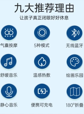 爆款儿童护眼仪智能眼部按摩仪家用眼睛按摩器礼品折叠充电款