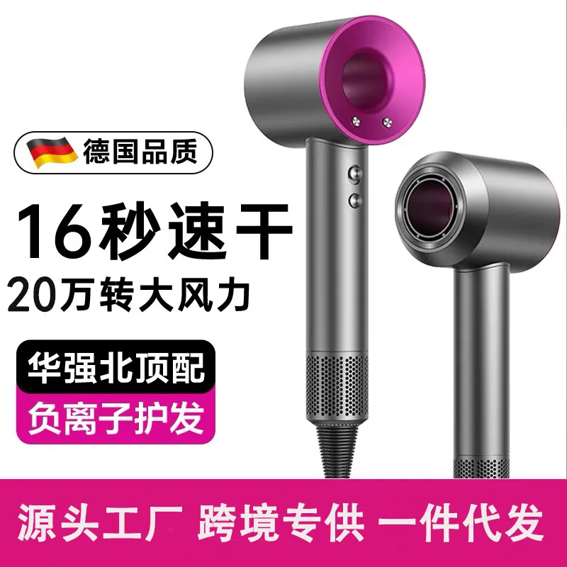 跨境高速华强北吹风机家用护发负离子发廊宿舍无叶大功率电吹风筒,淘宝优惠券,粉丝福利购,淘宝优惠卷