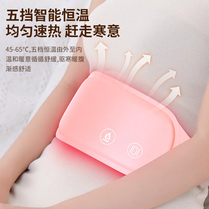 暖宫腰带家用女生护腰带热敷震动可调节智能充电按摩腰带,淘宝优惠券,粉丝福利购,淘宝优惠卷