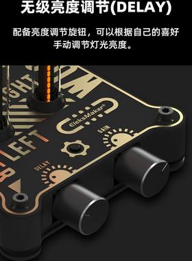 WU6拟辉光管节奏灯氛围灯拾音灯