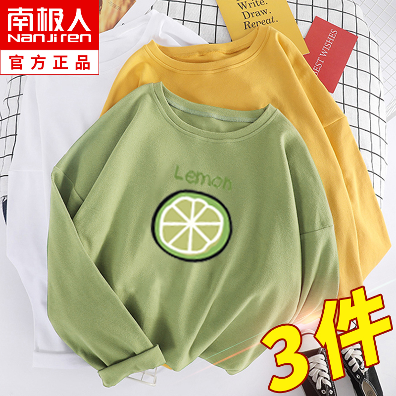 南极人可可兔专卖店女童长袖T恤新款秋装上衣纯棉童装洋气儿童中大童女孩打底衫82