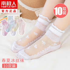 детские носки 女童春秋款水晶冰丝袜子儿童宝宝夏季超薄款网眼透气公主花边中筒 NGGGN