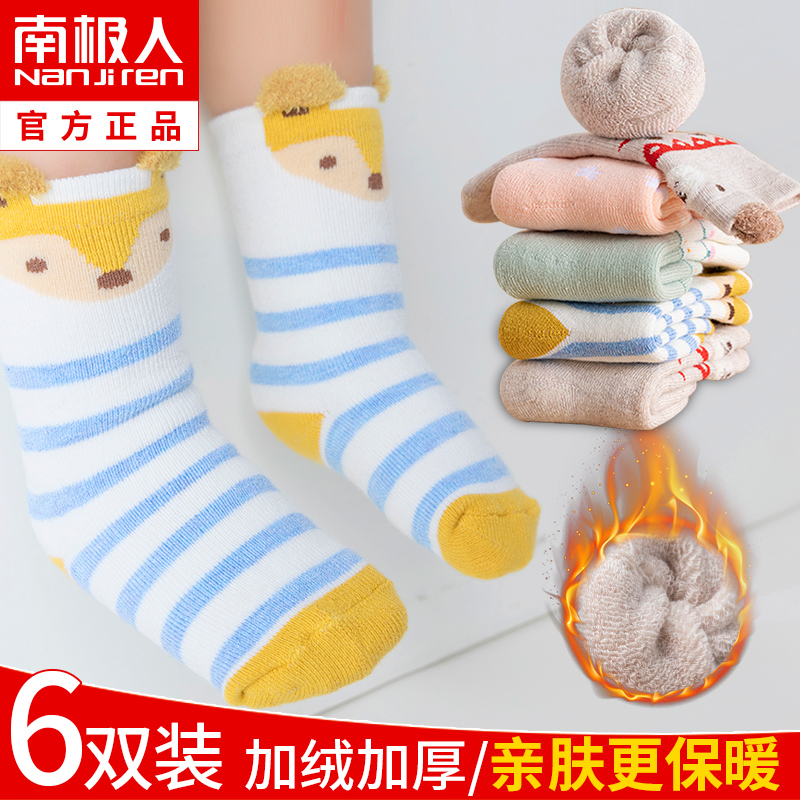 南极人可可兔专卖店婴儿袜子秋冬纯棉加绒加厚新生宝宝冬天款保暖儿童冬季长筒棉袜厚1