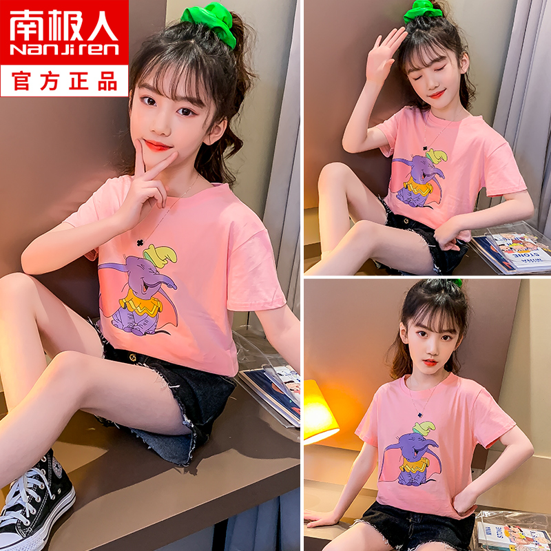 南极人可可兔专卖店女童夏装T恤儿童短袖纯棉夏季半袖小雏菊童装上衣中大童洋气3