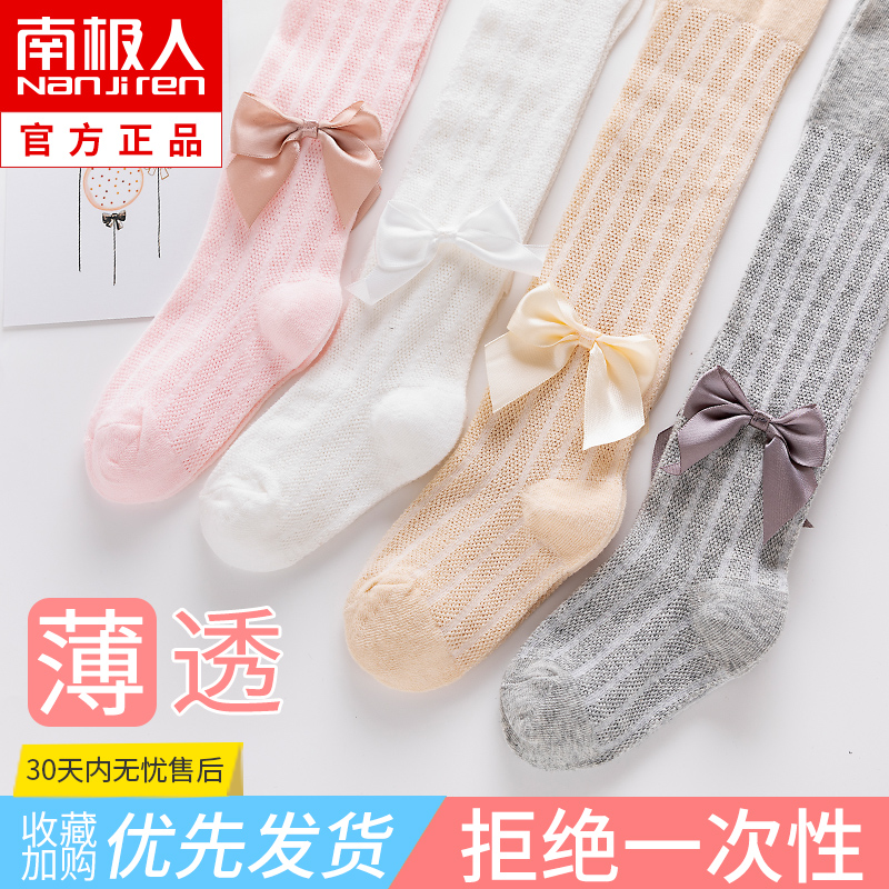 南极人可可兔专卖店女童连裤袜夏季薄款婴儿春秋纯棉连体小童宝宝白色防蚊丝袜打底裤2