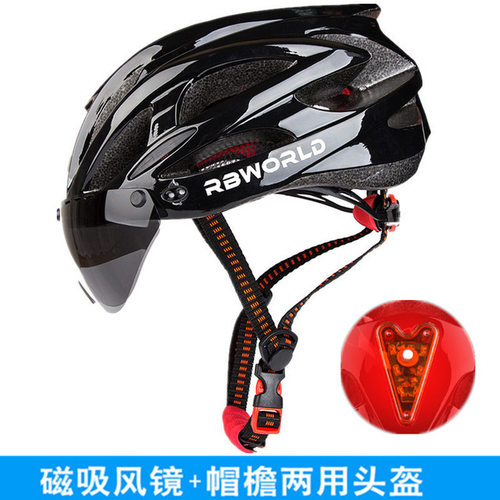 GUB K80磁吸式风镜一体成型山地车骑行头灰自行车头盔镜片磁吸镜 - 图3