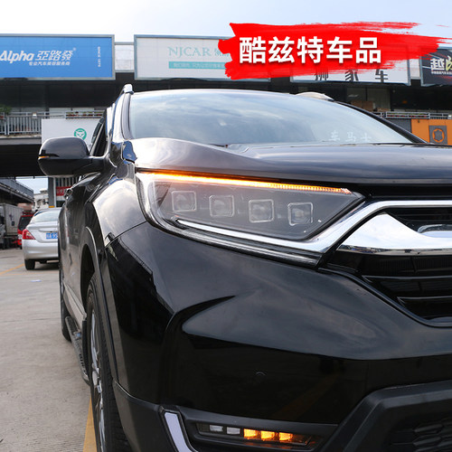 17-22新款crv大灯改装布加迪款LED日行灯流光转向全LED大灯总成 - 图2