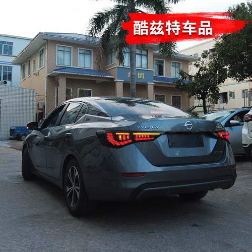 适用于20-22款14代轩逸改装led龙鳞行车倒车刹车灯Sentra尾灯总成 - 图2