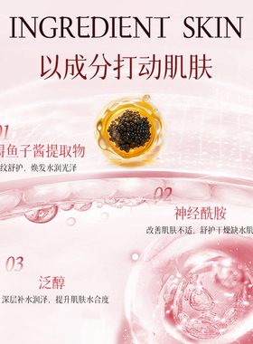 鱼子幻彩微囊修颜妆前液粉保湿水润持妆精华乳面霜淡纹亮肤妆前乳