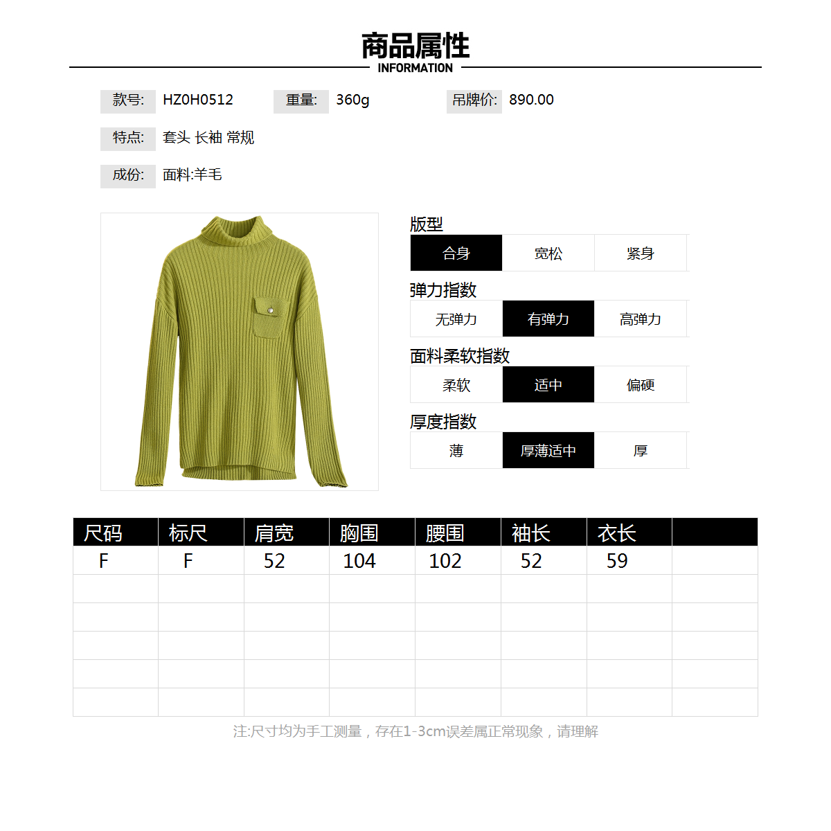 奥莱专柜正品 HZ冬装2025新款 简约肌理感高领复古羊毛长袖毛衣女,淘宝优惠券,粉丝福利购,淘宝优惠卷