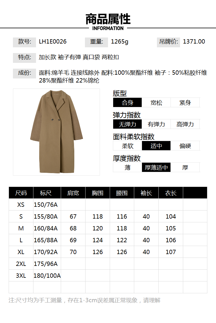 Outlets品牌折扣 LH冬装新款含绵羊毛加长款双面尼毛呢外套大衣女 - 图2