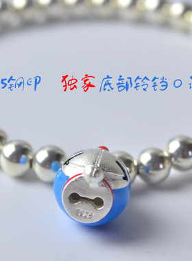 纯银机器猫配饰哆啦A梦吊坠手串