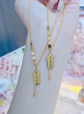 幸运签项链沙金字牌上上签吊坠