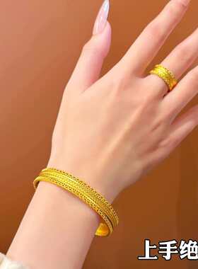 金店同款沙金腰缠万贯戒指手镯镂空麦穗素圈指环手环高级感送闺蜜