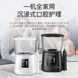 Smrmbo Smeto Bento Portable Homevate Desktop Dental Wath Water Dental Turbolo выделенное устройство для промывки зубов