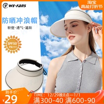 Outdoor surf hat windproof and breathable sunscreen UPF50 shading hat female summer seaside anti-UV sun hat man