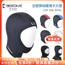 BestDive warm overplay all-bag male and female diving cap thickened adjustable free diving lung fishing winter swimming headgear