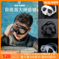 Imported Silicone Gel Free Diving Mirror Classic Large God-Style Mermaid Mirror Anti-Fog Face Mirror Low Volume Transparent