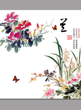 梅兰竹菊客厅装饰画芯