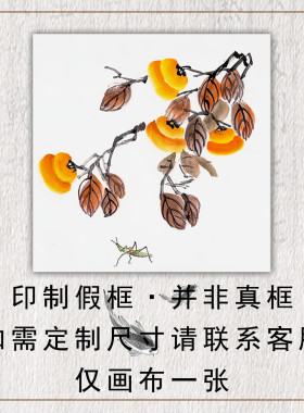 事事如意贴画客厅装饰画芯