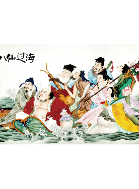 中堂八仙过海墙贴画装饰画芯
