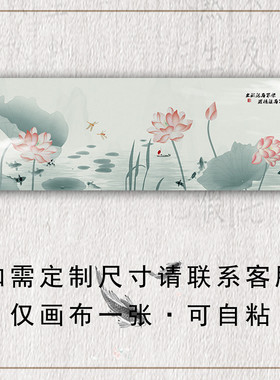 新中式风客厅沙发背景墙装饰画
