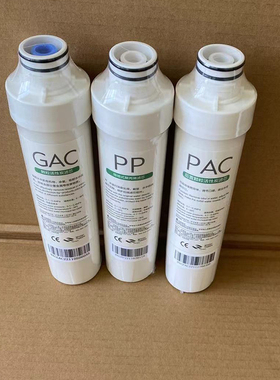 正品超群滤芯蓓伊纯美特佳一体卡接1234级PPGACROPAC纯水机旋钮芯