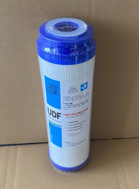 10寸活性炭UDF颗粒活性炭滤芯通用家用净水器10寸前置活性炭纯水