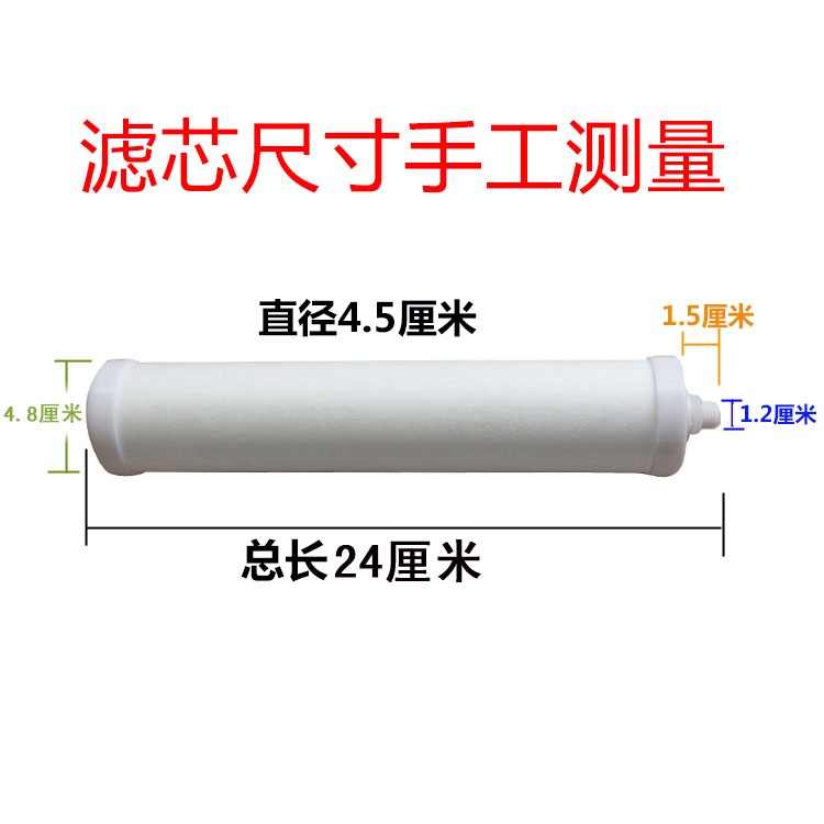 UF中空纤维超滤膜滤芯锁牙PP棉中盟优德真好水机奥琳德就好通用 - 图0