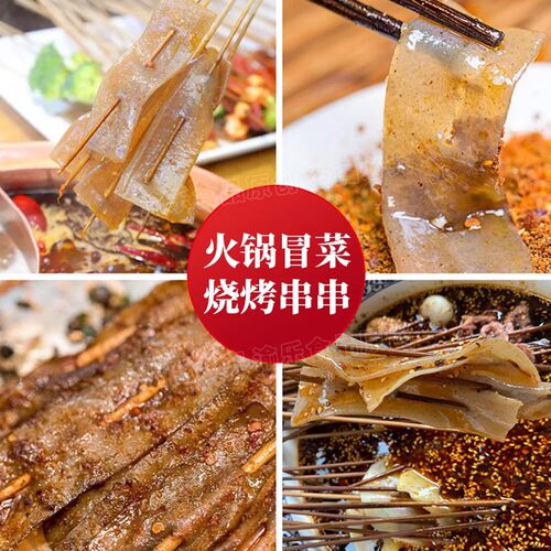 九道粮瑰肉魔芋片200g素肉鬼肉妖肉烧烤魔芋块条片串串香火锅食材 - 图2