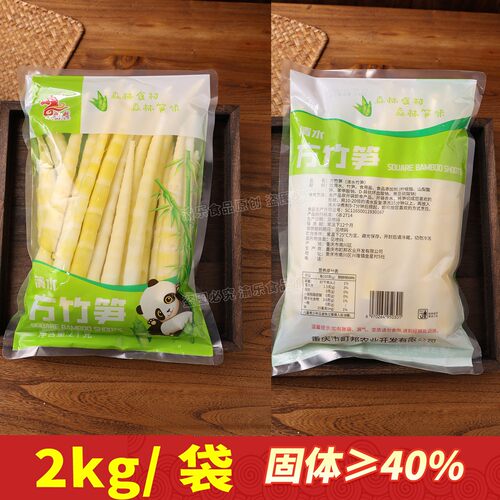 重庆南川保鲜方竹笋尖带水2kg金佛山系类食材商用火锅冒菜方竹笋 - 图2