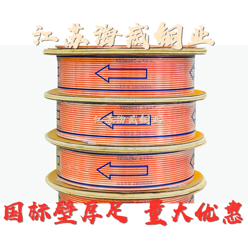 T2紫铜管6/8/10/12mm 壁厚 0.75/1mm 空调铜管毛细铜管软态铜盘管 - 图3