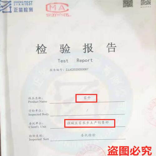 500g包邮一级无叶贡菜干新鲜苔干苔菜农家土特产干货脱水蔬菜响菜 - 图1