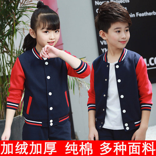 2026新款幼儿园园服小学生校服春秋冬装秋季新款纯棉运动套装批发 - 图0
