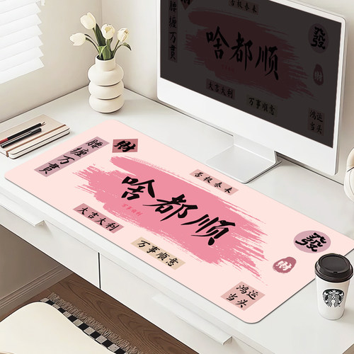鼠标垫超大号女生高颜值办公桌面键盘垫工位好物神器电脑桌垫定制 - 图0