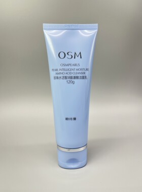 欧诗漫珍珠水活智润洁面乳