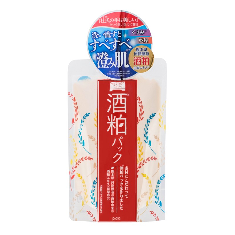 包邮日本pdc酒粕酒糟面膜涂抹式按摩膏提亮肤色补水保湿 170g新版-图3