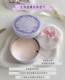 Hokkaido Limited Lavender Japan CLUB Good Night Powder 24-hour No-Makeup Moisturizing Setting Powder