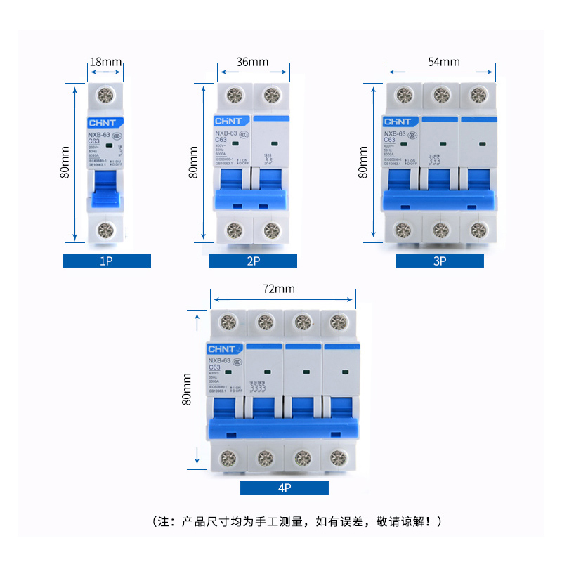 正泰昆仑系列NXB-63 1P2P3P4PC型家用小型断路器DZ47空气开关 - 图0