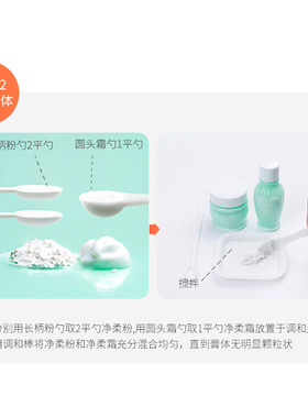 UKISS悠珂思漂胡剂漂眉膏染去唇毛须汗毛小胡子专用女士染眉膏