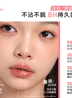 Judydoll橘朵冰糖葫芦双头唇釉唇蜜唇油滋润哑光镜面口红